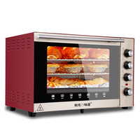 阳光の味道 SRQ-5004家用烤箱70升大容量多功能烘焙电烤箱6管加热