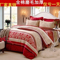 纯棉磨毛四件套全棉加厚秋冬款被套床单被子四件套床上用品双人床
