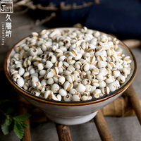 精选小薏米仁 薏米 薏仁米苡米仁500g 农家自产做粥粗粮3斤包邮