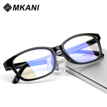 新款防辐射电脑护目镜男潮手机防蓝光平光眼镜女游戏专用可配近视