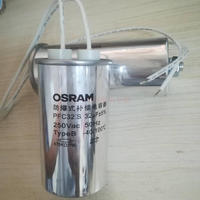 OSRAM欧司朗电容HID防爆补偿电容32.S金卤灯钠灯气体放电灯专用