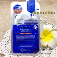 韩国clinie可莱丝面膜贴NMF针剂水库美迪惠尔M版3倍补水单片