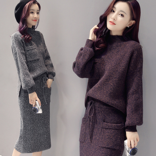 2016秋冬新款韩版圆领长袖针织套裙时尚修身显瘦针织两件套装女潮