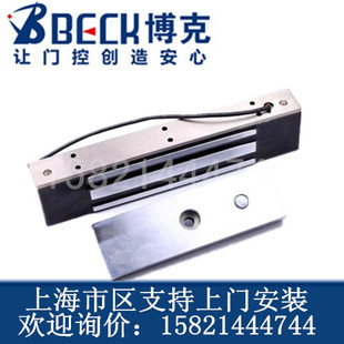 博克BCL-2501防水电磁力锁280kg  DC12V断电开锁 博克2501磁力锁