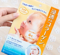 MANDOM日本曼丹 胶原蛋白弹力紧致面膜 婴儿肌水感保湿橙色款