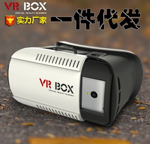 厂家直销vr眼镜 虚拟现实眼镜 VR BOX 二代3d手机眼镜暴风魔幻镜