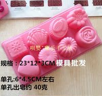 DIY手工皂模具硅胶蛋糕模 布丁果冻冰格马芬杯泡芙模 彩色8孔玫瑰