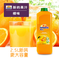 新的浓缩橙味浓缩果汁原料2.5L原浆冲饮十倍进口饮料速溶橙汁包邮