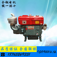 小型柴油机ZS1125M 单缸 电启动 冷凝 水冷 28马力 常州柴油机
