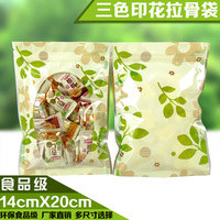 14*20cm印三色花透明自封袋可爱高档袋特产包装袋食品密封袋1个价