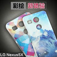 lg nexus 5x手机壳硅胶保护套谷歌Nexus 5x外壳全包防摔彩绘壳