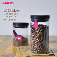 日本HARIO咖啡豆粉密封罐五谷杂粮储物罐玻璃储藏 MCN-200B/300B