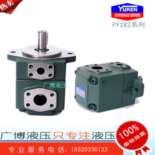 原装YUKEN油研变量叶片泵PV2R3-76/94/116-F液压油泵