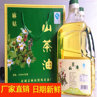 江西麻姑山茶油 2.4L纯正茶籽油食用油月子油物理压榨婴儿护肤油