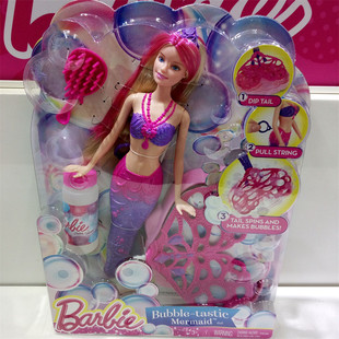 正品芭比泡泡美人鱼公主CFF49童话换装组娃娃barbie女孩玩具特价