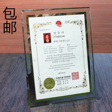 韩国半永久证书设计 定制纹绣定妆微整形美容师奖状 证书制作印刷
