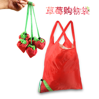 创意便携多功能环保可爱手提折叠草莓购物袋子大号容量牛津纺收纳