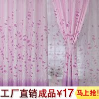 紫粉色田园现代窗帘布料客厅卧室阳台定制做韩版成品清仓批发特价