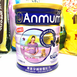 台灣大森药局采购安满孕妈妈奶粉900克 2罐包邮