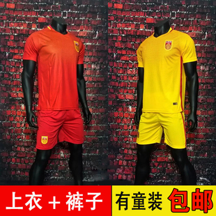 2017中国队球衣国家队成人儿童套装短袖球服国足世预赛训练服定制