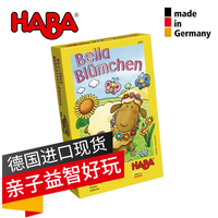 德国HABA 原装进口 4093小羊贝拉 益智早教桌面玩具教具 正品现货