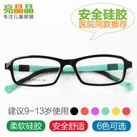 新款儿童TR90眼镜架 轻软小孩光学眼镜韩国进口环保材料
