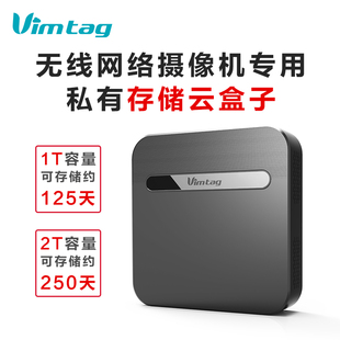 Vimtag S1无线8路wifi网络1T 2T硬盘录像机  NVR 云盒子 远程监控