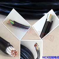 厂家直销 行车电缆HCX10*1带钢丝行车控制线 电动葫芦线 拆零国标