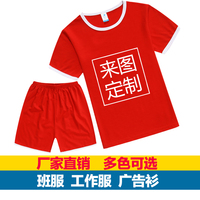 儿童插肩T恤定制长袖短袖定做 幼儿园小孩印照片广告衫文化衫衣服