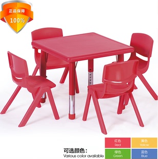 儿童塑料桌椅幼儿正方桌宝宝吃饭学习桌子幼儿园专用课桌椅升降