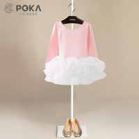 POKA女童装儿童表演舞蹈服 女童芭蕾舞裙连衣裙 练功服公主纱裙