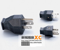 全铜工业插头美标插头电源插头15A 125V美式接线插头美规可拆插头