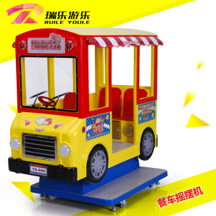 电玩游戏机 餐车摇摆机 亲子儿童乐园游艺设施娱乐设备3人摇摆车
