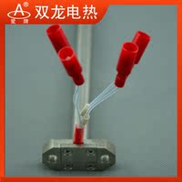 可测温单头电热管 可选K、J分度号或热敏电阻 管内安装温控元件