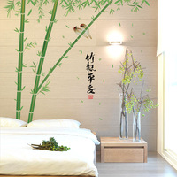 中国风竹子墙贴装饰画餐厅客厅卧室电视背景墙壁贴纸创意墙纸贴画