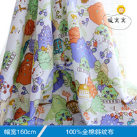1.6米幅宽HelloKitty标准40支斜纹纯棉布 儿童床品经典搭配布料