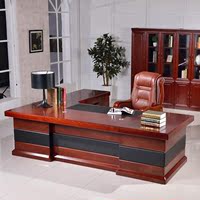 2.4米大班台老板桌老板台老板办公桌实木2.8米高档办公家具大班桌