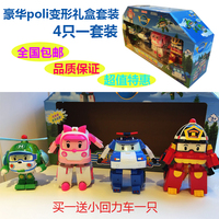 新款韩国poli套装变形机器人4只装变形警车珀利玩具车加固版珀利