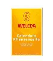德国Weleda维蕾德天然金盏花婴儿/儿童保湿植物香皂温和配方