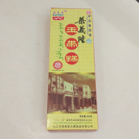 江西九江特产清真梁义隆传统美食玉带糕400克盒装庐山特产礼品