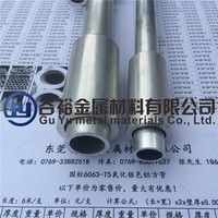6061铝合金管外径7.8*3.5/5.2mm 小规格铝圆管8*2.8/3.1/3.5/4mm