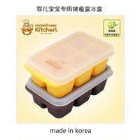 韩国直送 MOTHERS CORN 婴儿宝宝专用辅食盒 辅食冰盒 两种一套