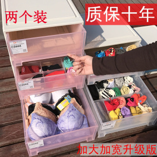 塑料收纳盒透明抽屉式 内衣袜子内裤多层文胸家用储物柜组合整理