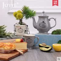 Joyye 欧美法式风小清新陶瓷下午茶茶具套装 双人情侣下午茶具套