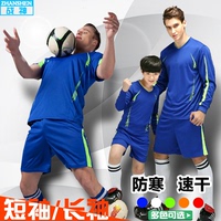 速干足球服套装男团购定制训练服儿童中小学生光板足球比赛服球衣