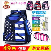 正品包邮小学生书包1-3-6年级送文具袋男女儿童双肩包韩版休闲包