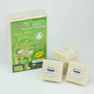 泰国正品纯天然大米手工皂 美白祛痘香皂 去黑头保湿补水洗脸