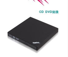 联想ThinkPad外置dvd/cd刻录机移动光驱USB外接笔记本台式通用