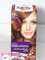 俄罗斯正品代购 德国品牌palette染发剂染发膏K16号铜栗色
