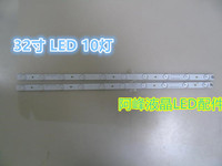 全新先锋LED-32B700S灯条4C-LB320T-GY8 屏LVW320CSDX E12 V25